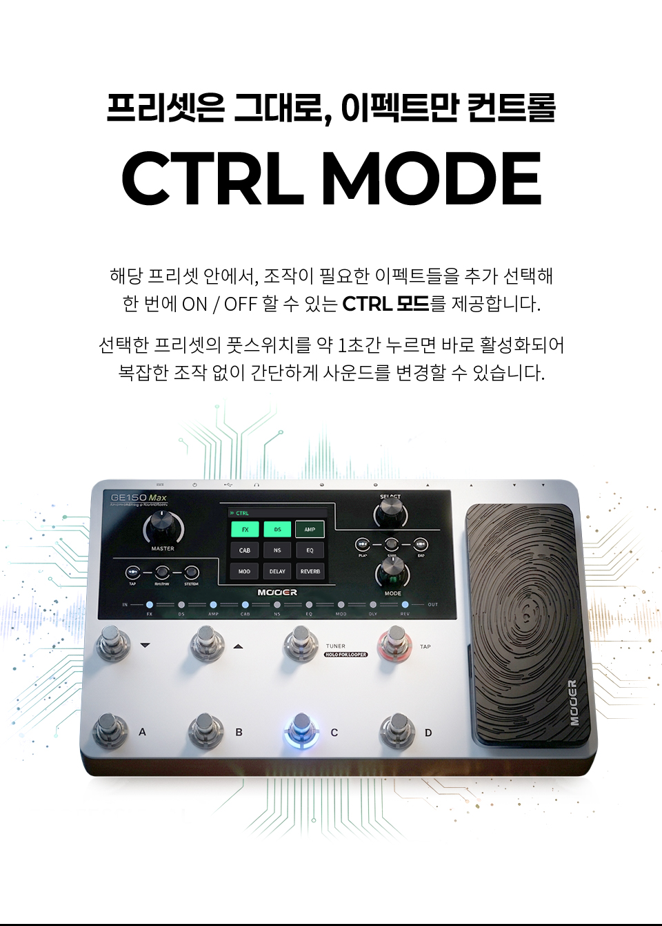 ���� Mooer Audio GE150 MAX ��Ƽ������ �� �̹��� 9