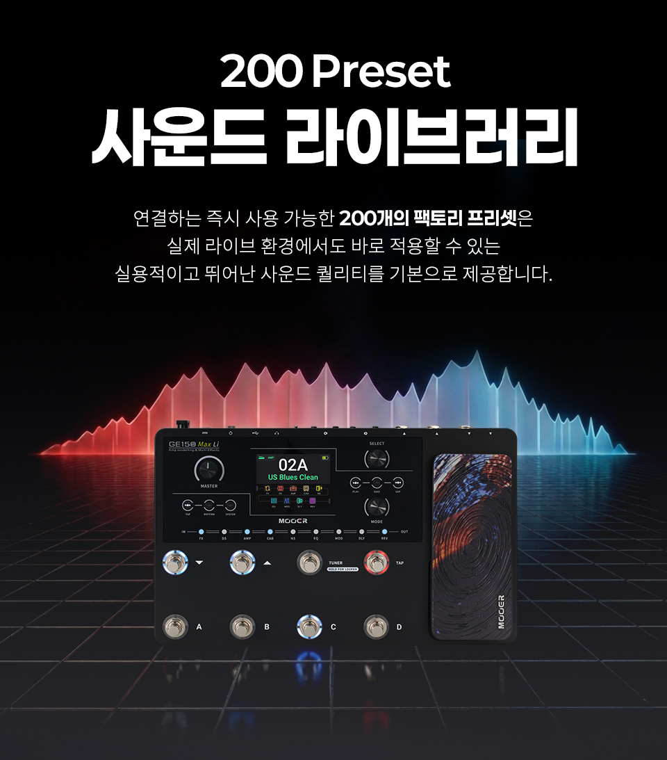 ���� Mooer Audio GE150 MAX Li ��Ƽ������ �� �̹��� 4
