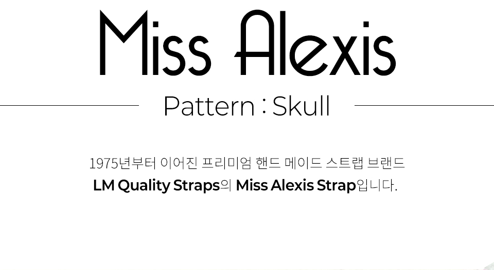 LM Miss Alexis Skull ��Ʈ�� (ALM-SK) �� �̹��� 2