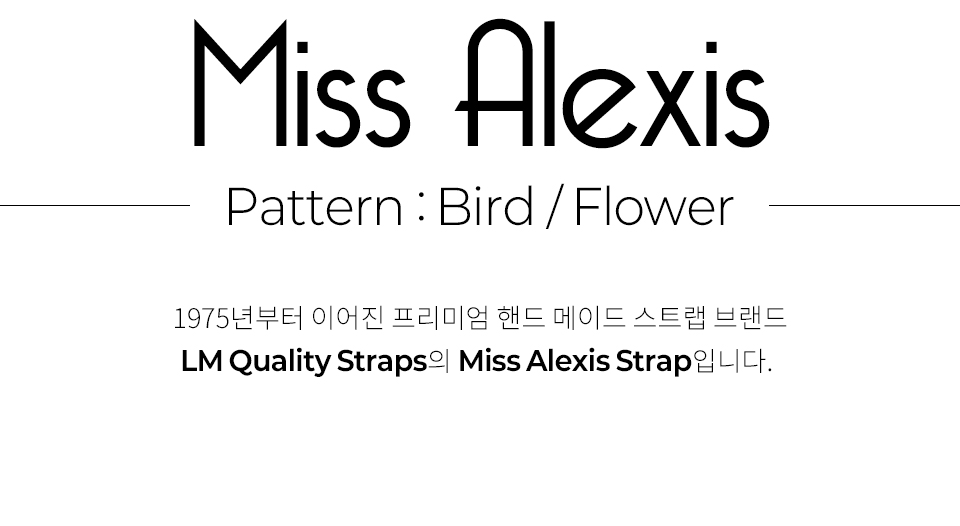 LM Miss Alexis Bird   Flower ��Ʈ�� (ALM-BF) �� �̹��� 2