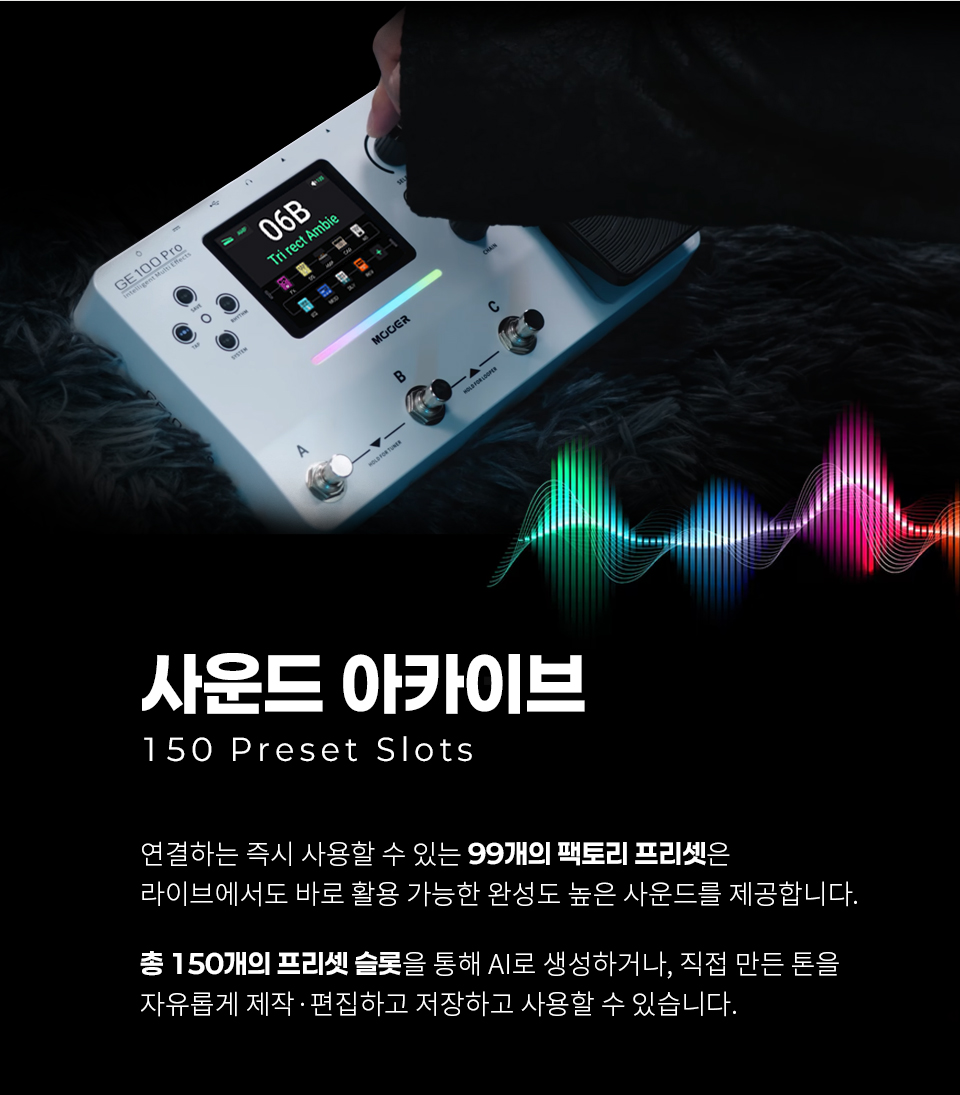 ���� Mooer Audio GE100 Pro AI ��Ƽ������ �� �̹��� 9