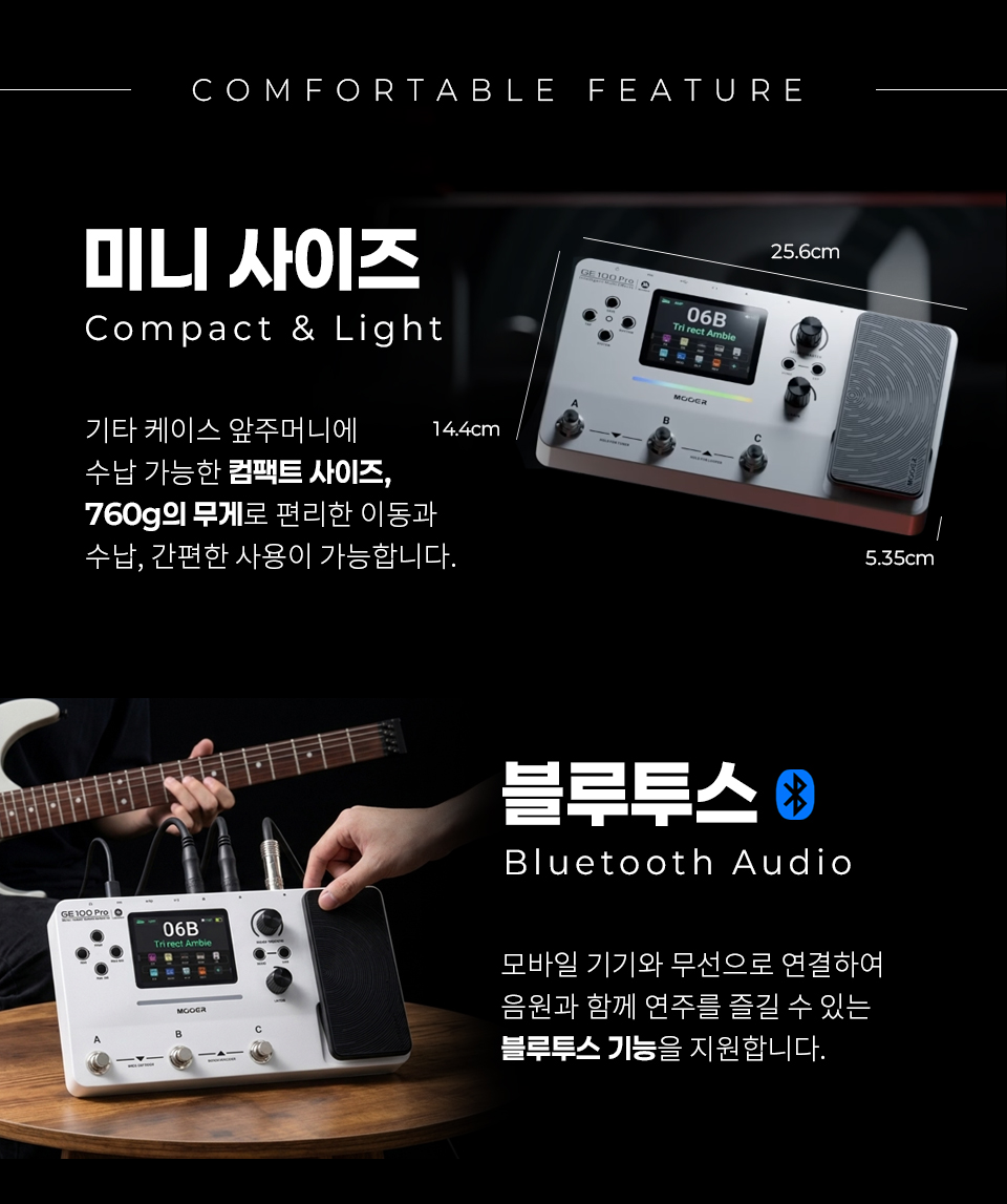 ���� Mooer Audio GE100 Pro AI ��Ƽ������ �� �̹��� 10