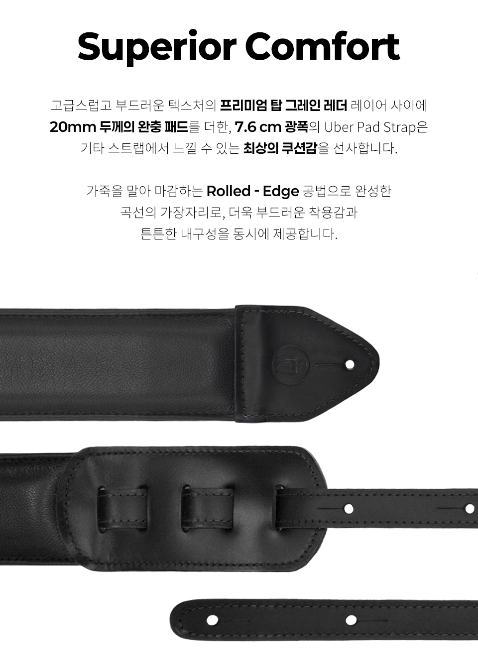 LM Uber Pad ��Ʈ�� Black (UP-BK) �� �̹��� 3