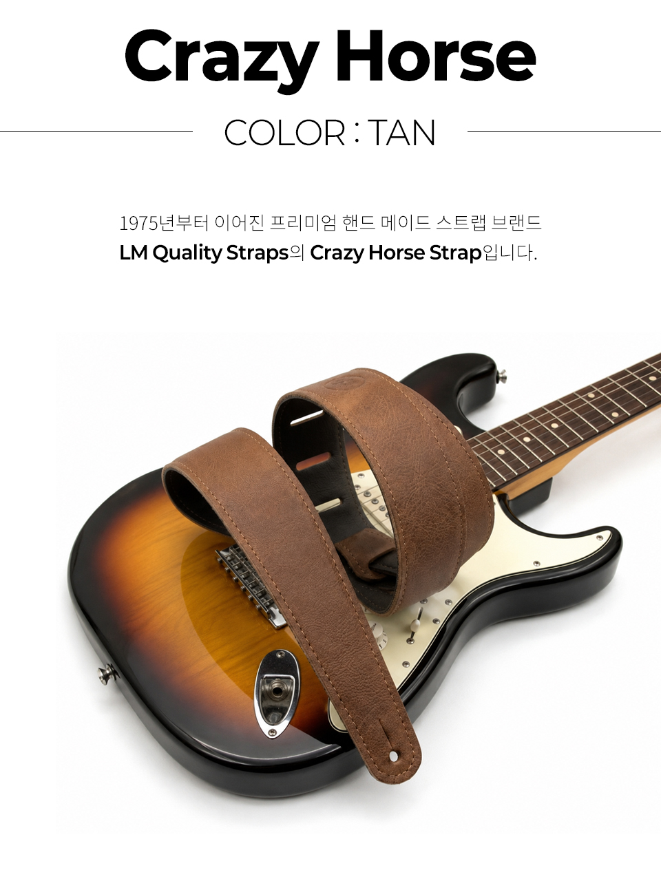 LM Crazy Horse ��Ʈ�� TAN (LS-2304CH TN) �� �̹��� 2