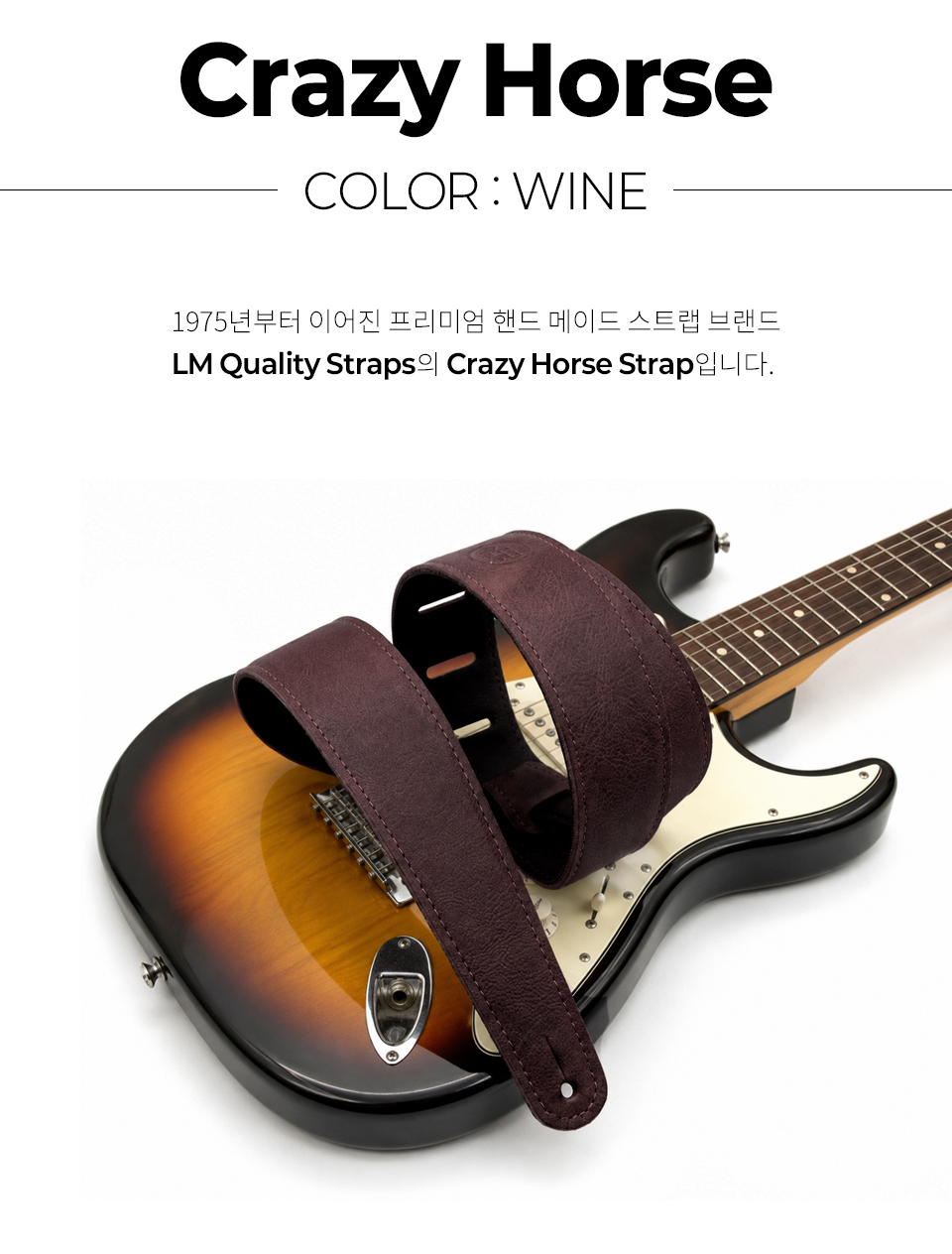 LM Crazy Horse ��Ʈ�� Wine (LS-2304CH WI) �� �̹��� 2