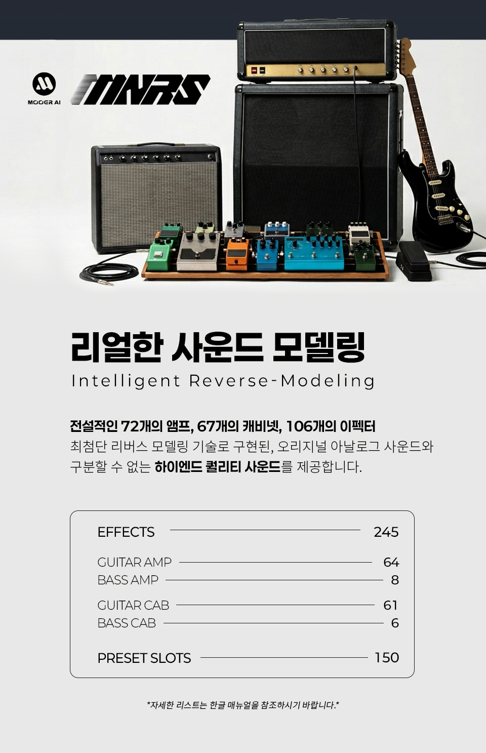���� Mooer Audio GE100 Pro AI ��Ƽ������ �� �̹��� 8