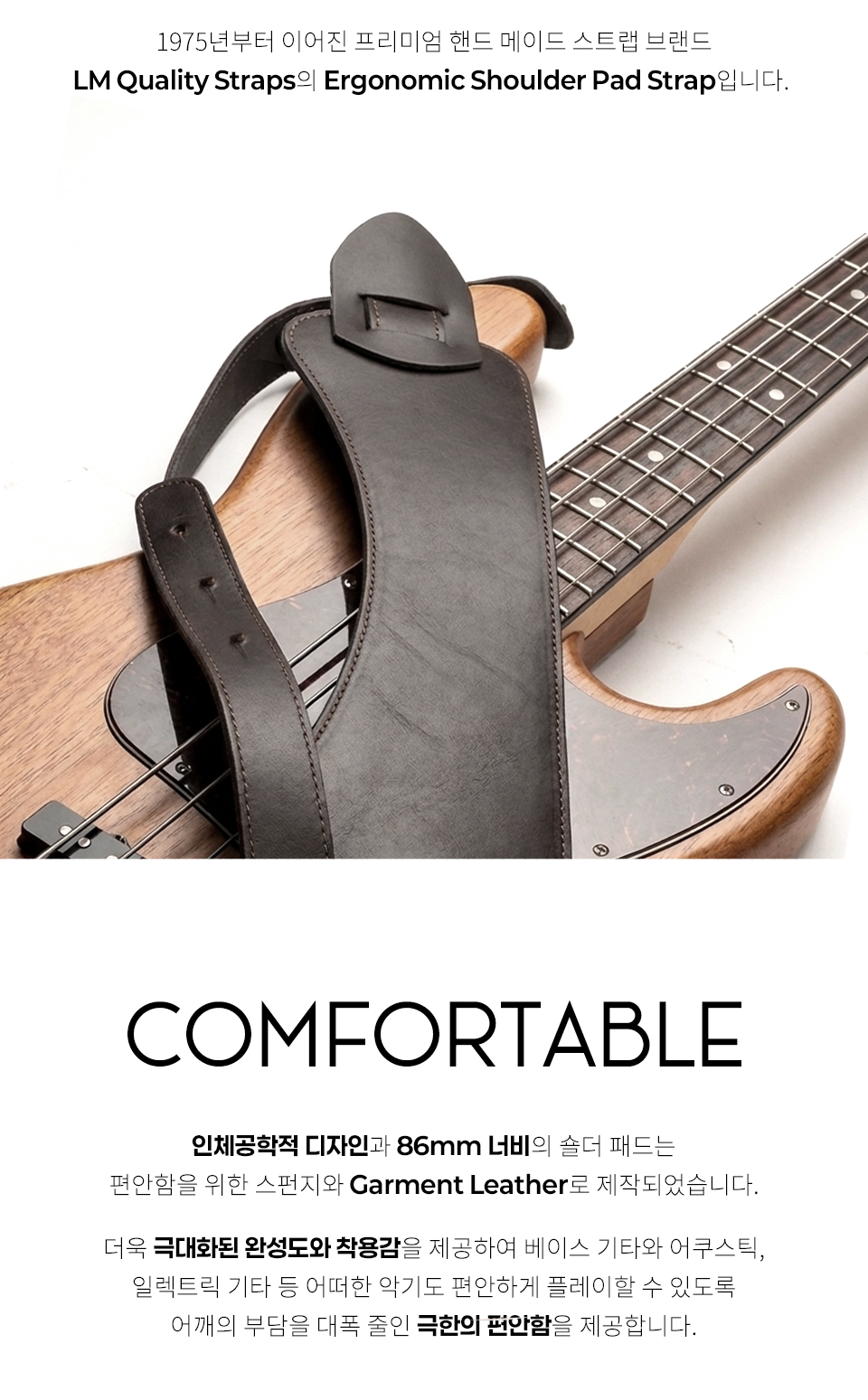 LM Ergonomic Foam Pad ��Ʈ�� (LS-322L BR) �� �̹��� 2