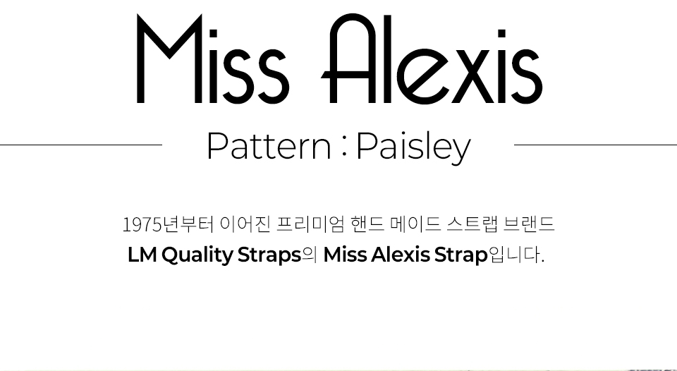 LM Miss Alexis Paisley ��Ʈ�� (ALM-PA) �� �̹��� 2
