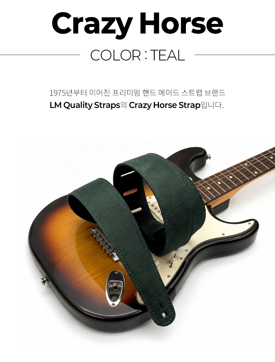 LM Crazy Horse ��Ʈ�� Teal (LS-2304CH TE) �� �̹��� 2
