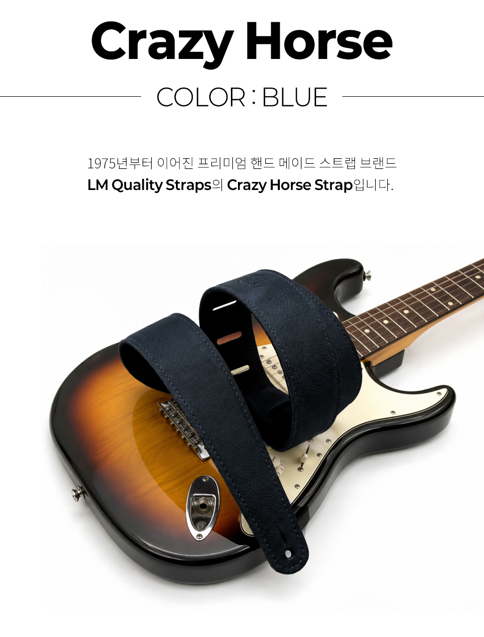 LM Crazy Horse ��Ʈ�� Blue (LS-2304CH BL) �� �̹��� 2