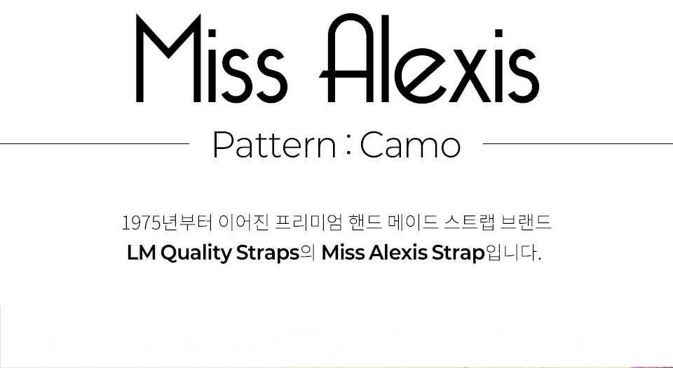 LM Miss Alexis Camo ��Ʈ�� (ALM-PC) �� �̹��� 2