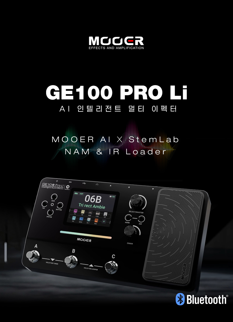 ���� Mooer Audio GE100 Pro Li ������ AI ��Ƽ������ �� �̹��� 1