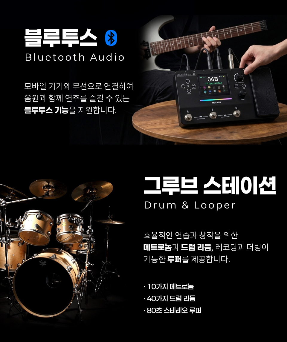���� Mooer Audio GE100 Pro Li ������ AI ��Ƽ������ �� �̹��� 11