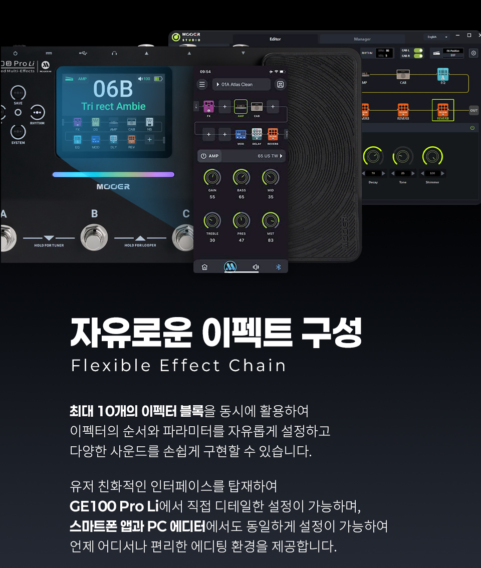 ���� Mooer Audio GE100 Pro Li ������ AI ��Ƽ������ �� �̹��� 7