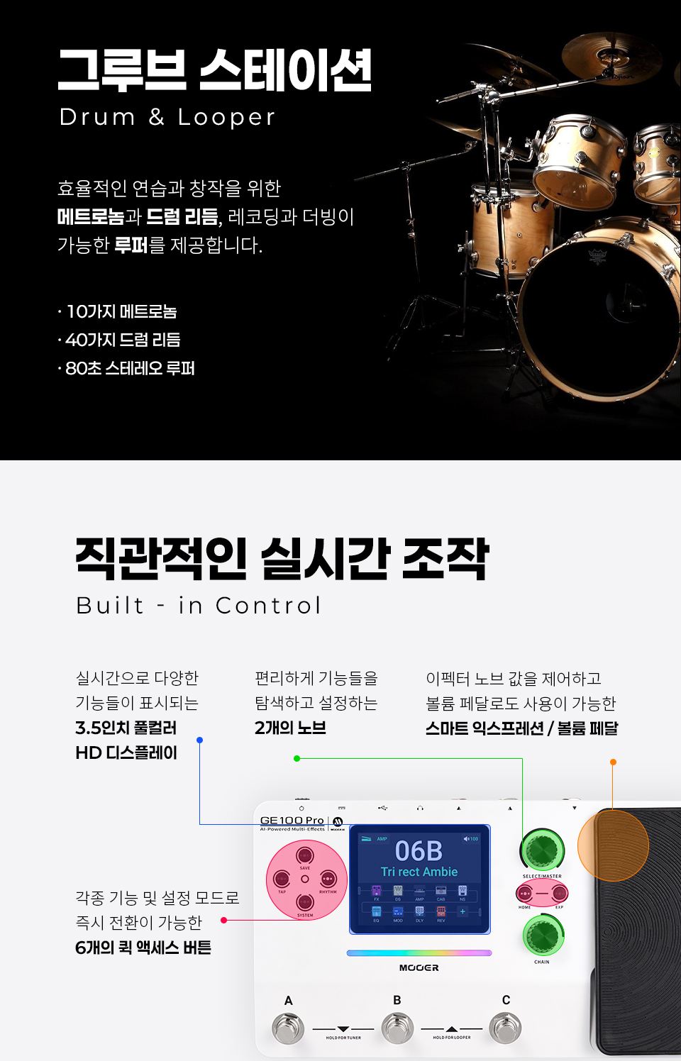 ���� Mooer Audio GE100 Pro AI ��Ƽ������ �� �̹��� 11