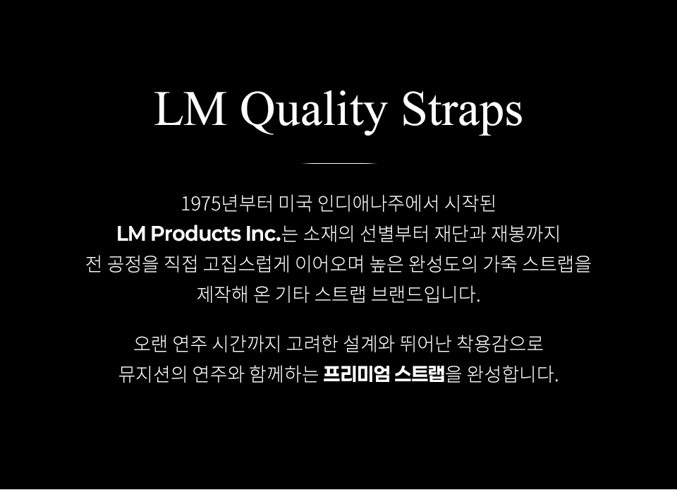 LM Uber Pad ��Ʈ�� Black (UP-BK) �� �̹��� 5