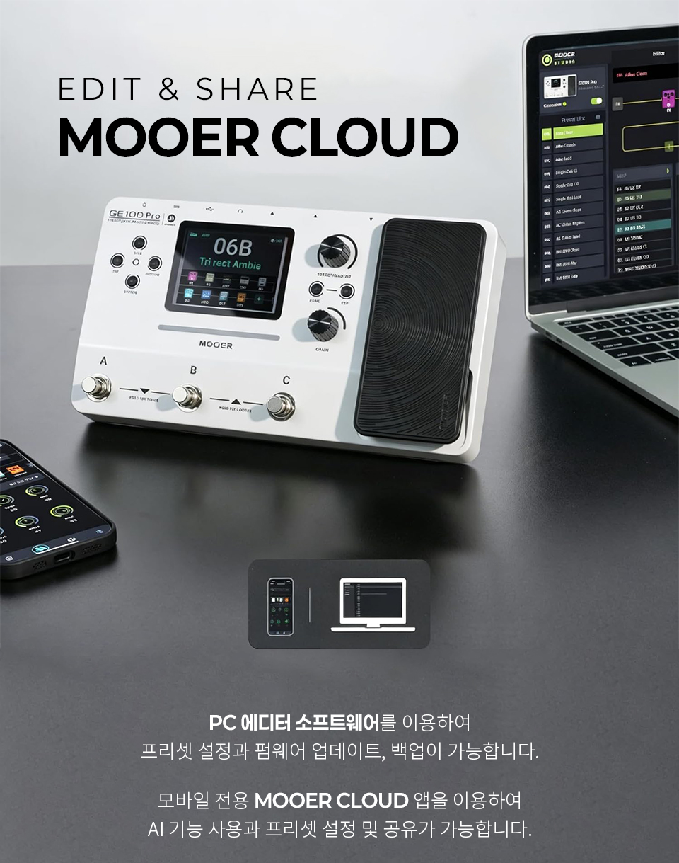 ���� Mooer Audio GE100 Pro AI ��Ƽ������ �� �̹��� 13