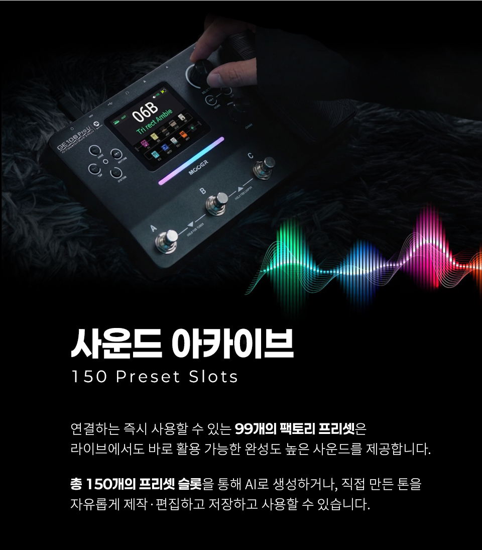 ���� Mooer Audio GE100 Pro Li ������ AI ��Ƽ������ �� �̹��� 9
