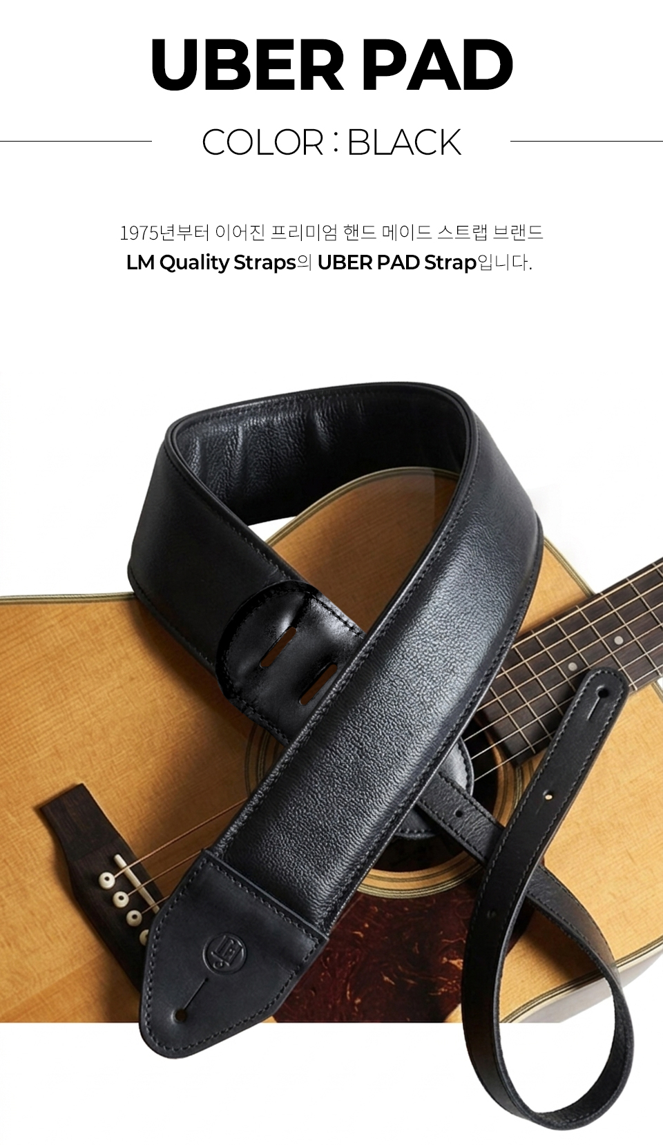 LM Uber Pad ��Ʈ�� Black (UP-BK) �� �̹��� 2