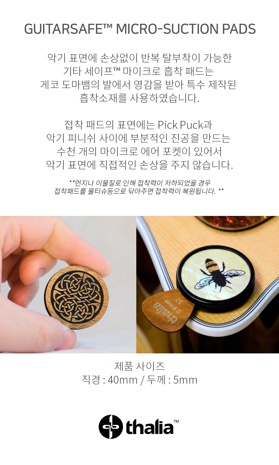 Ż���� Thalia Pick Puck ��ũ Ȧ�� (GIBPP-01) �� �̹��� 2