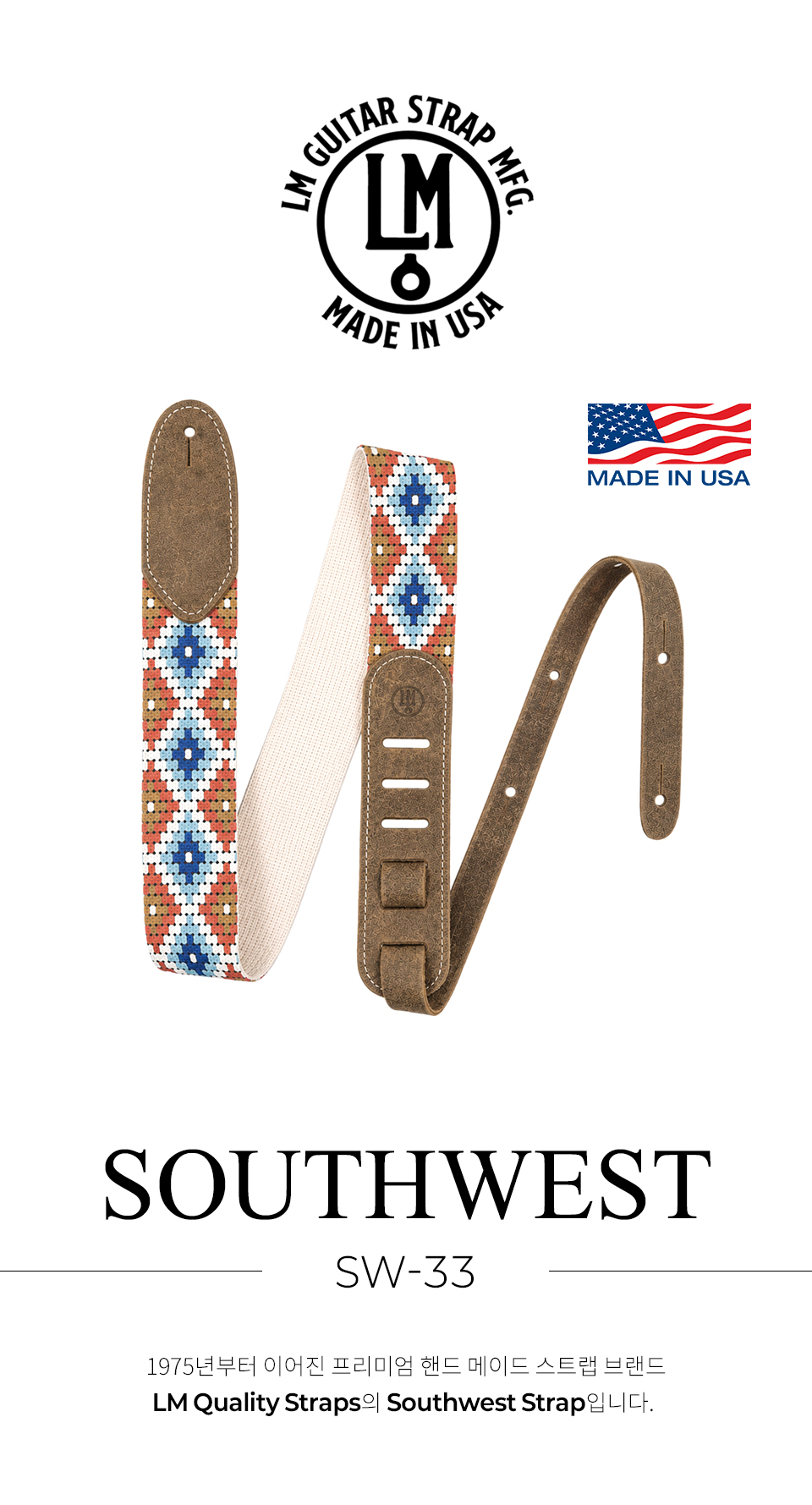 LM South West Cotton ��Ʈ�� (SW-33) �� �̹��� 1