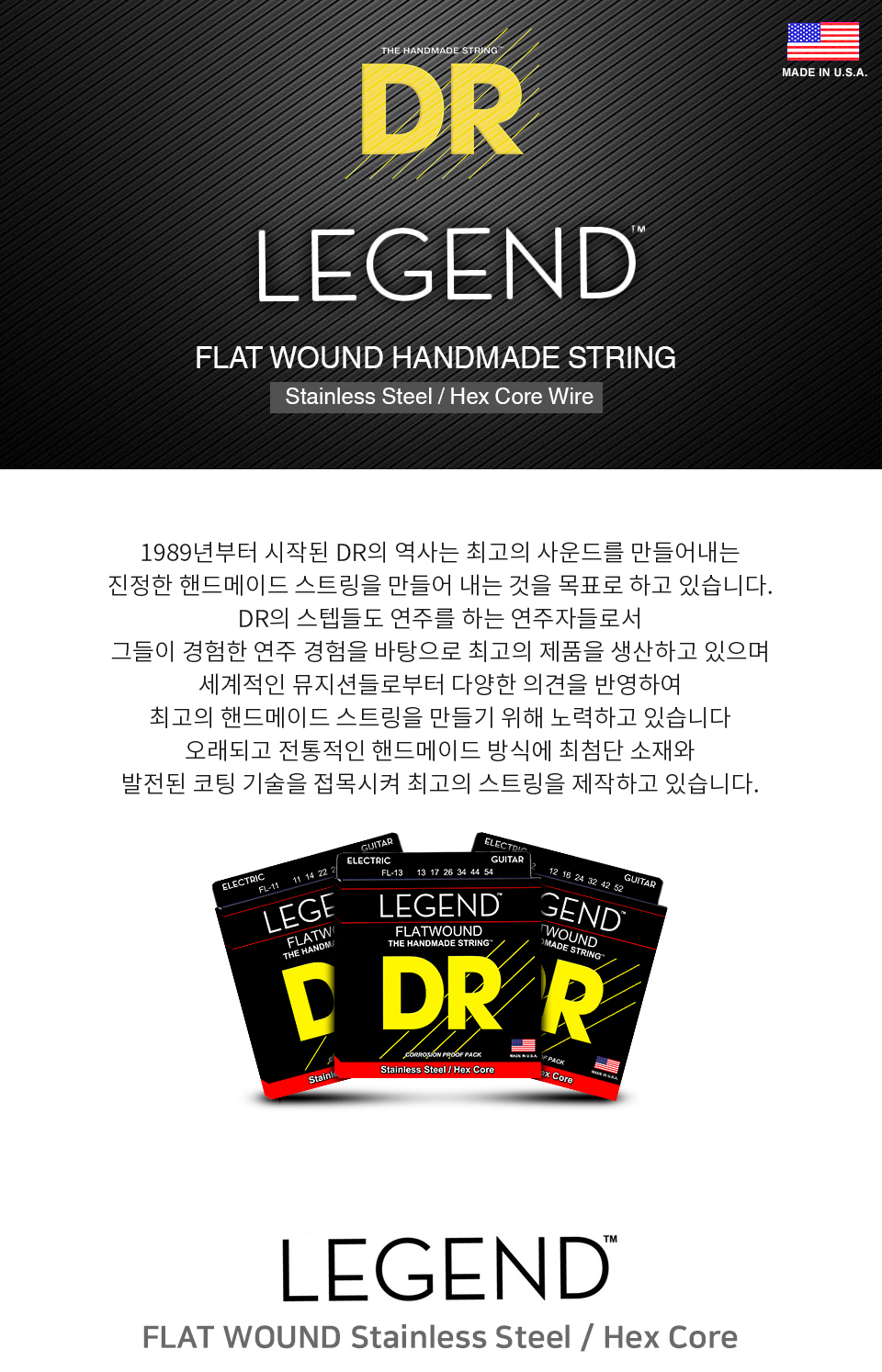 DR Legend �Ϸ���Ÿ ��Ʈ�� 011-048 (FL-11) �� �̹��� 1