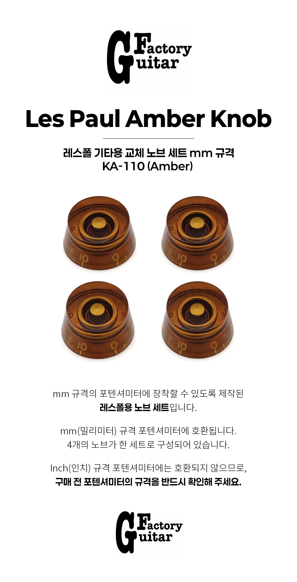 Guitar Factory ������ ���4����Ʈ mmŸ��(KA-110) Amber �� �̹��� 1