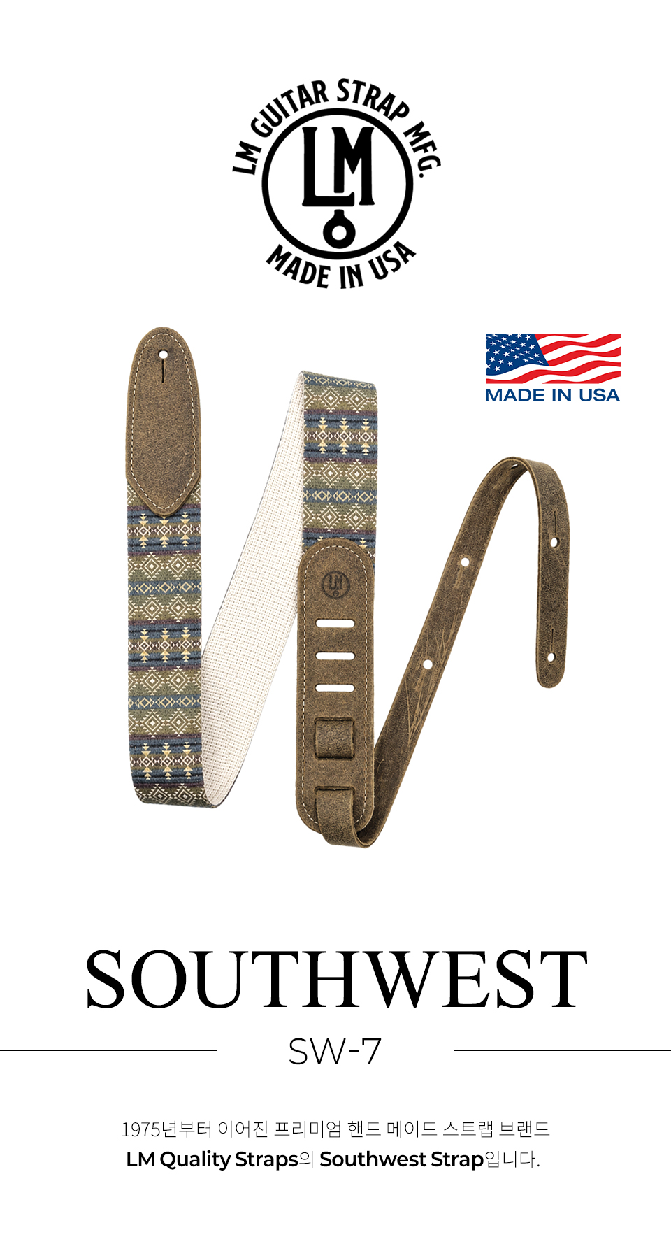 LM South West Cotton ��Ʈ�� (SW-7) �� �̹��� 1