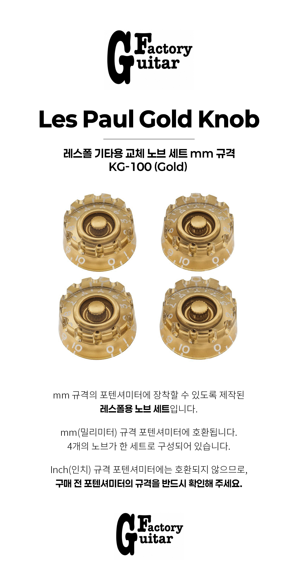 Guitar Factory ������ ���4����Ʈ mmŸ��(KG-100) Gold �� �̹��� 1