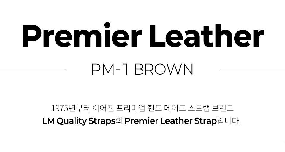 LM Premier Leather ��Ʈ�� (PM-1 BR) �� �̹��� 2