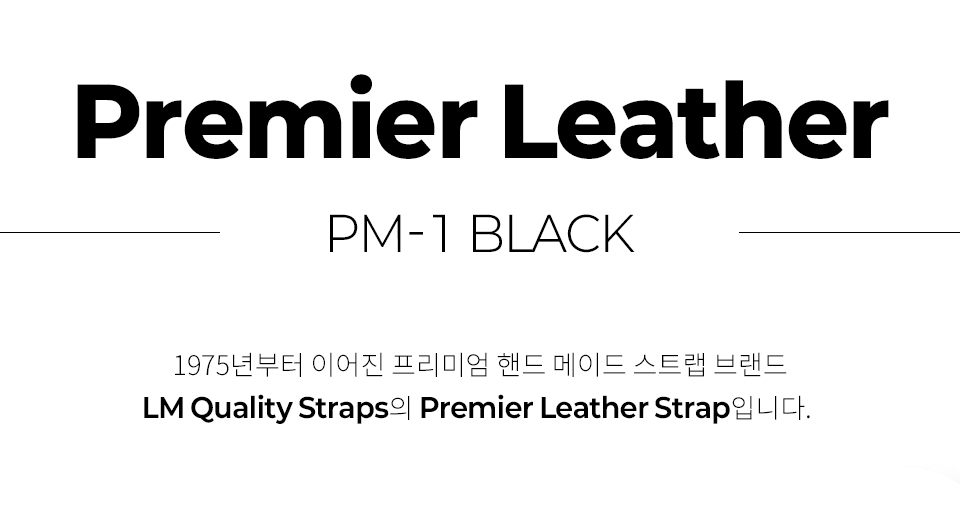 LM Premier Leather ��Ʈ�� (PM-1 BK) �� �̹��� 2