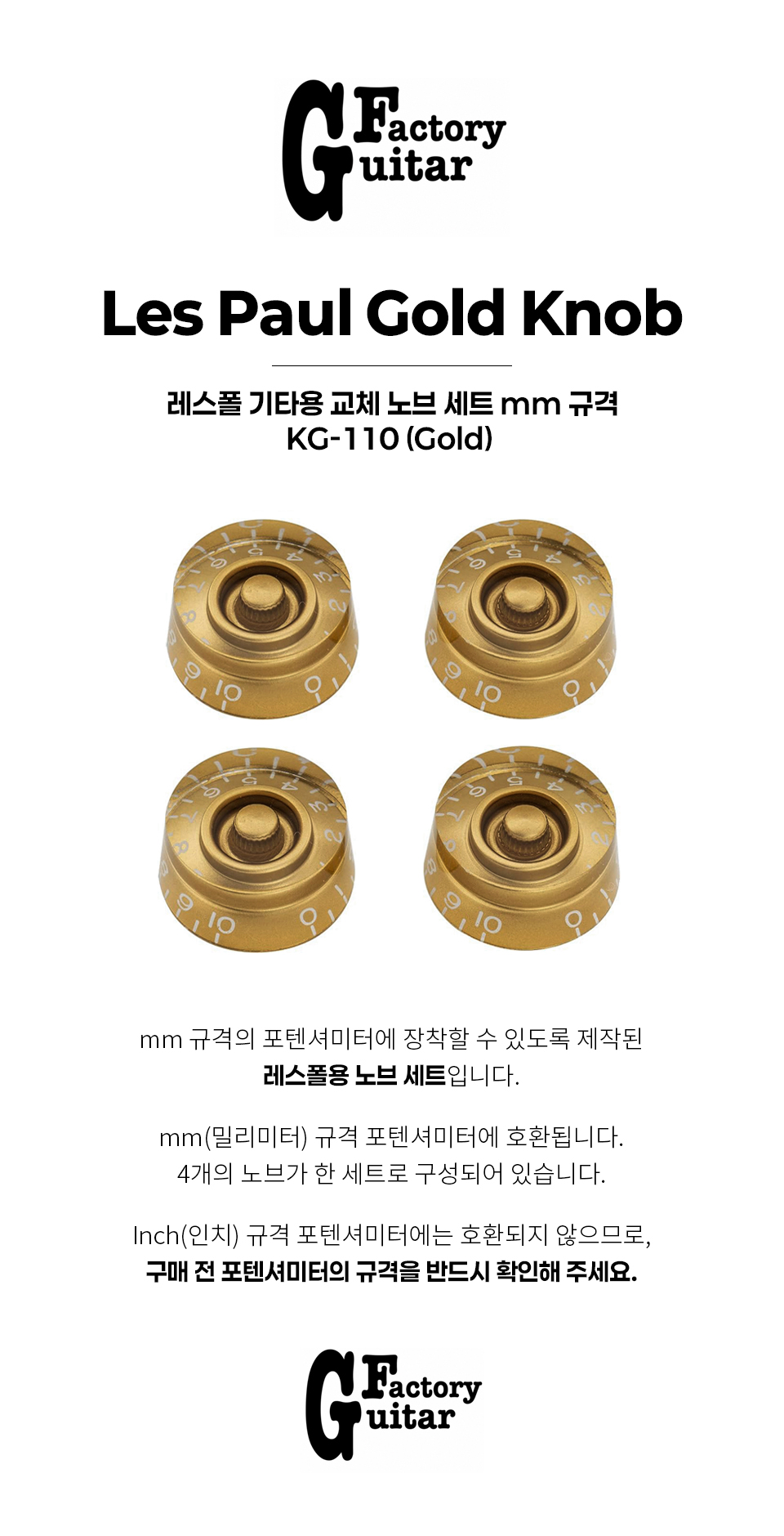 Guitar Factory ������ ���4����Ʈ mmŸ��(KG-110) Gold �� �̹��� 1