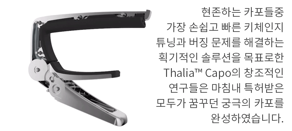 Ż���� Thalia Chrome ��Ÿ ī�� (CC201-25) �� �̹��� 5