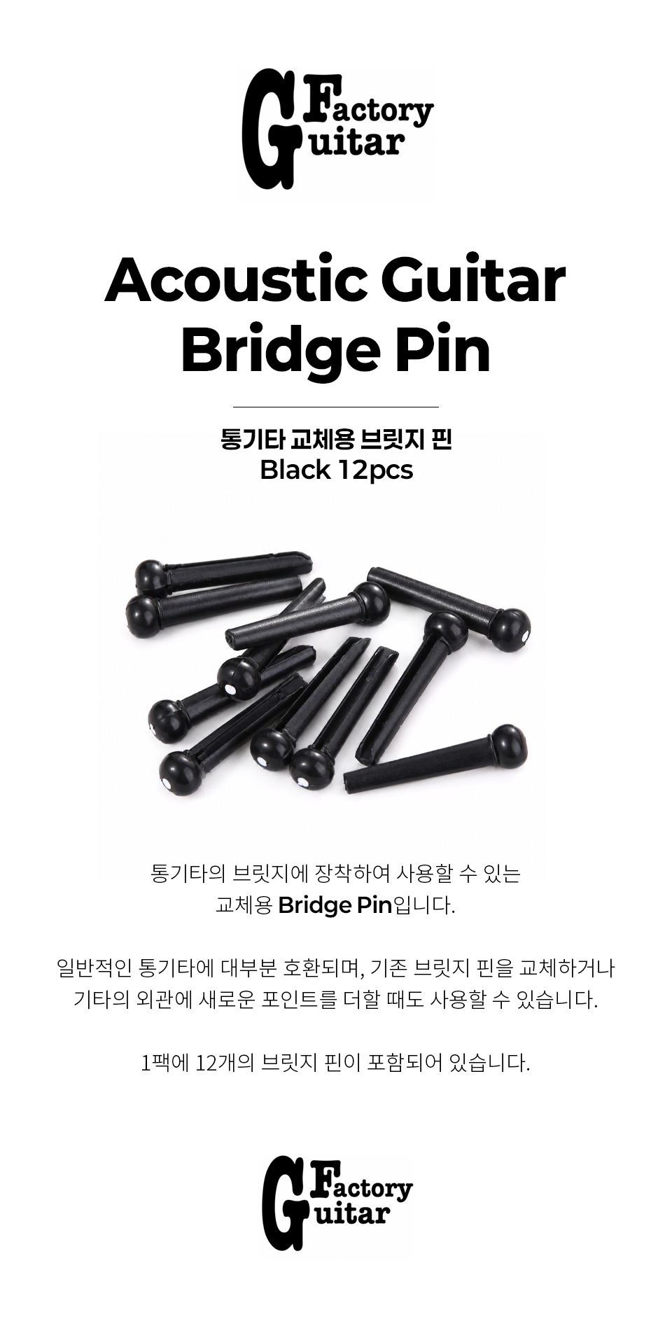 Guitar Factory ���Ÿ �긴����12��(554����) �� �̹��� 1