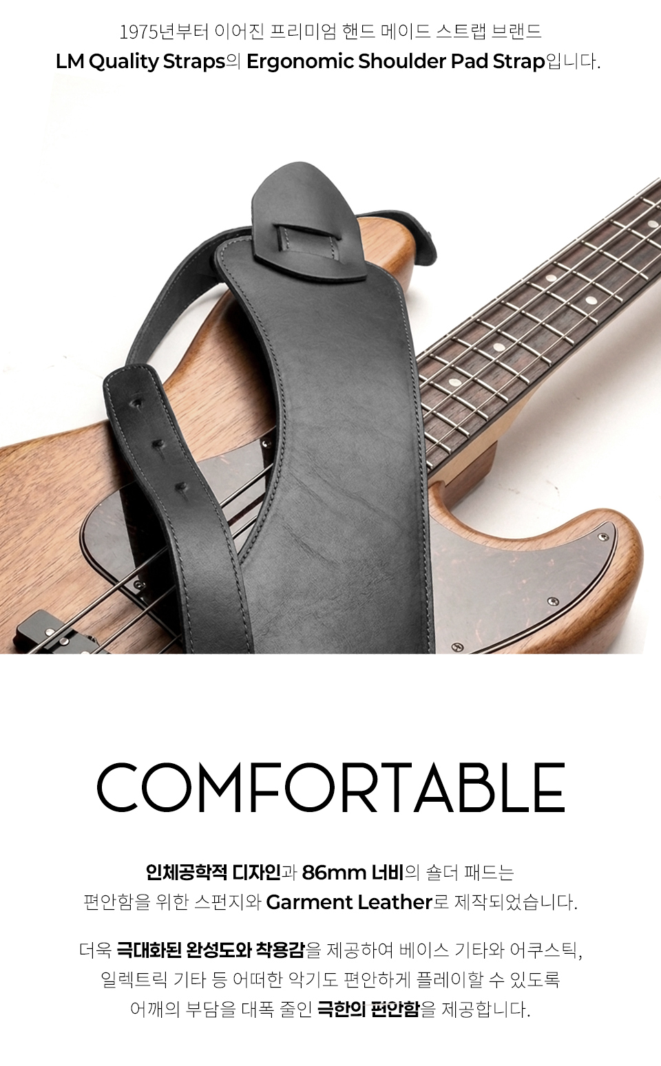 LM Ergonomic Foam Pad ��Ʈ�� (LS-322L BK) �� �̹��� 2