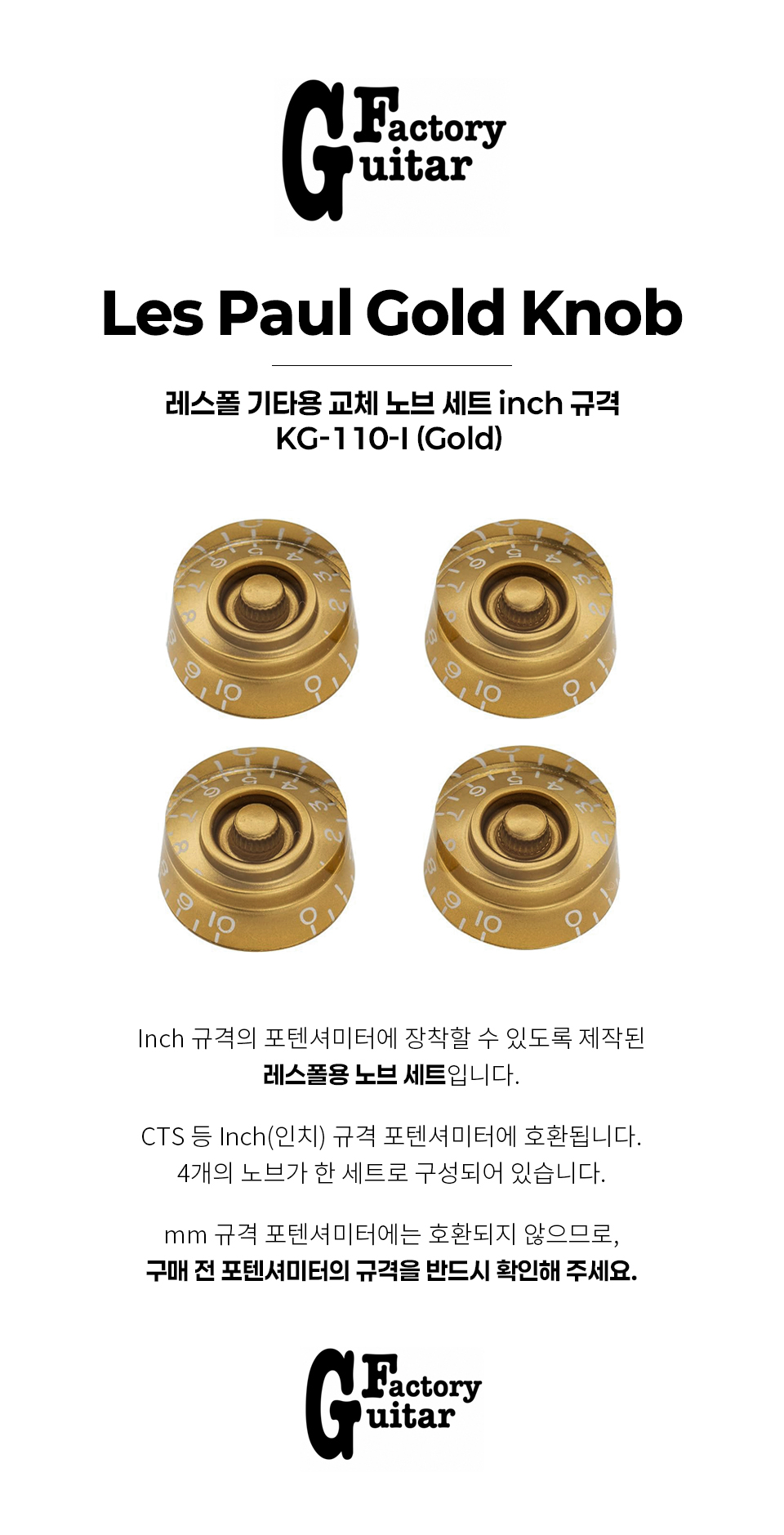 Guitar Factory ������ ���4����Ʈ InchŸ��(KG-110-I) Gold �� �̹��� 1