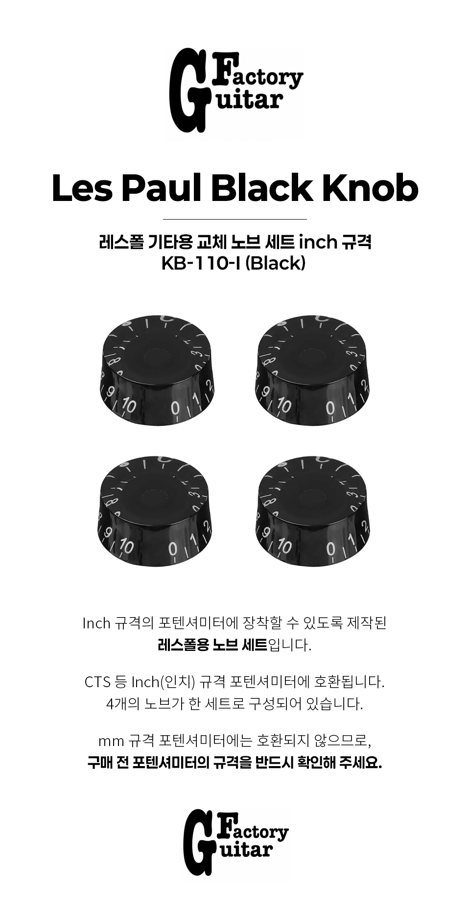 Guitar Factory ������ ���4����Ʈ InchŸ��(KB-110-I) Black �� �̹��� 1