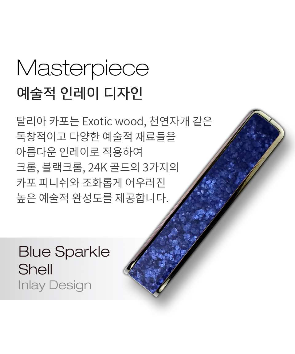 Ż���� Thalia Black Chrome ��Ÿ ī�� (CBSPARK-BLUE) �� �̹��� 3