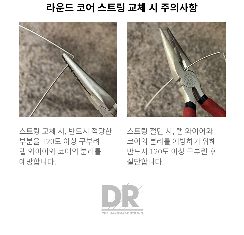 DR Hi Beam ���̽� 5�� ��Ʈ�� 045-130 (MR5-130) �� �̹��� 5