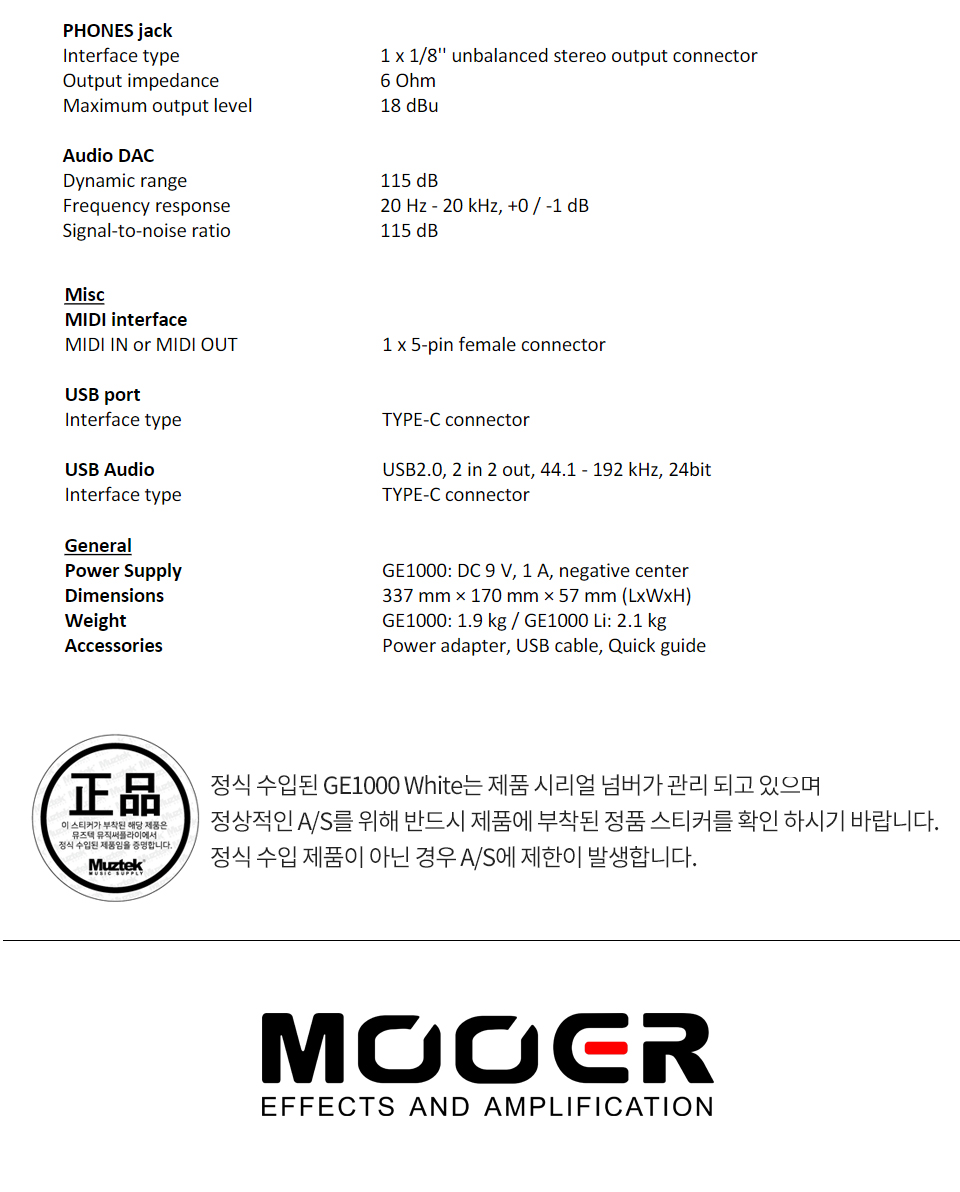 ���� Mooer Audio GE1000 AI ��Ƽ������ ȭ��Ʈ ����� �� �̹��� 18