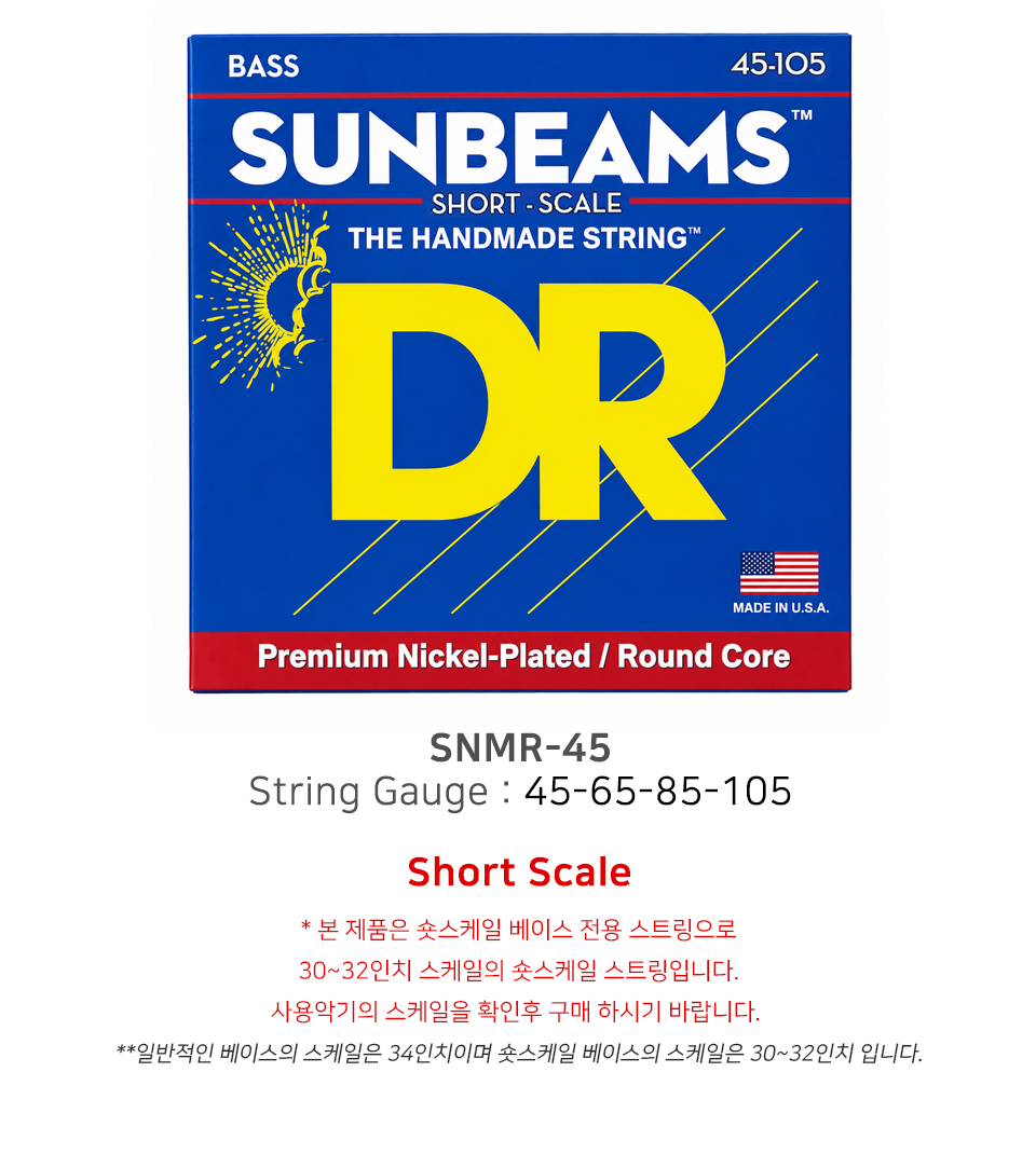 DR Sunbeams ���̽� ��Ʈ�� 045-105 Short Scale (SNMR-45) �� �̹��� 3