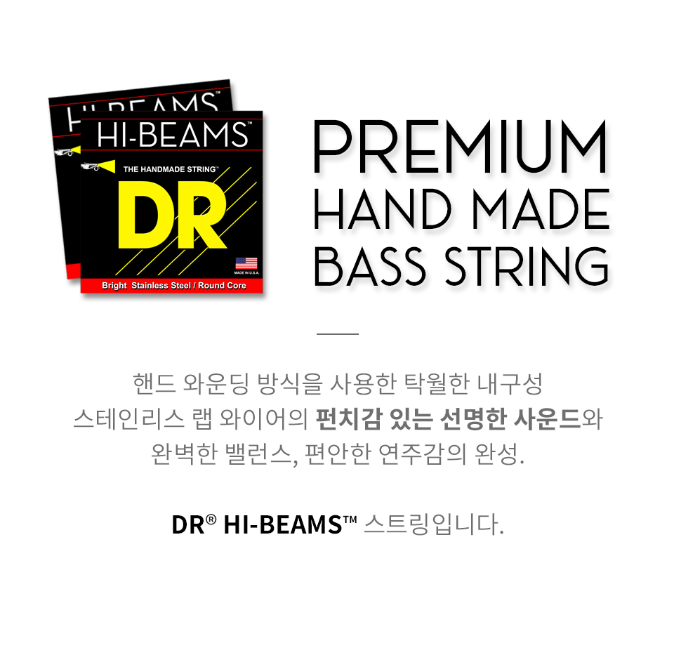 DR Hi Beam ���̽� ��Ʈ�� 045-105 Long Scale (LMR-45) �� �̹��� 3