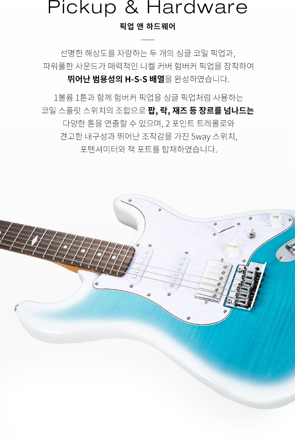 ���� Mooer MSC41PRO �Ϸ���Ÿ (Dreamy Blue) �� �̹��� 7